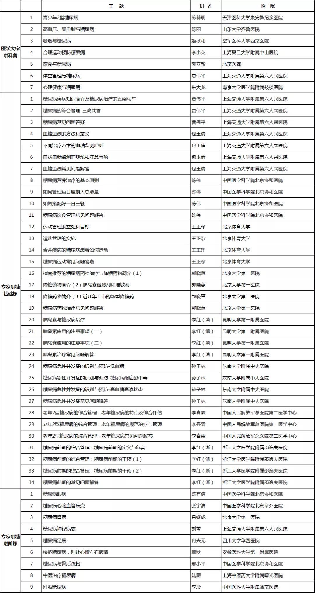 微信图片_20210121170644.jpg